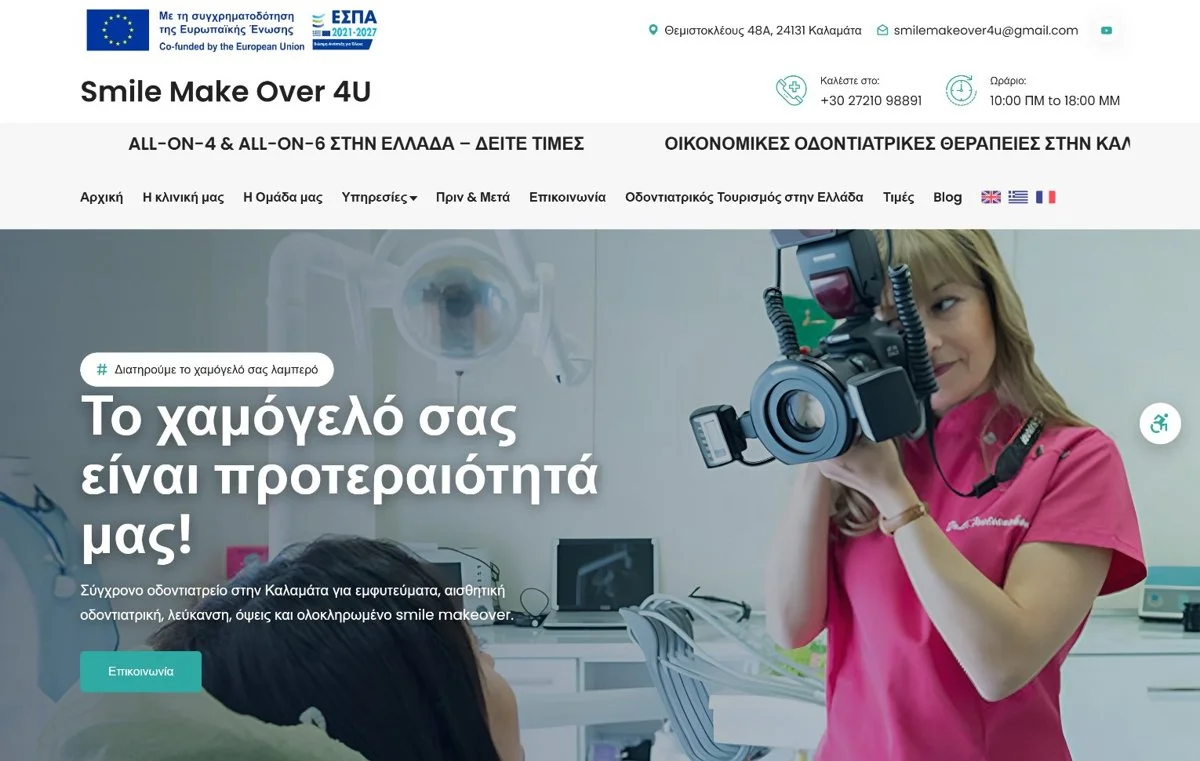Smile Make Over 4U dental clinic website homepage